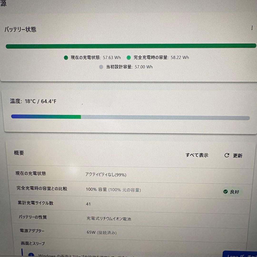 【本日限定値下げ中】Lenovo ThinkPad gen6