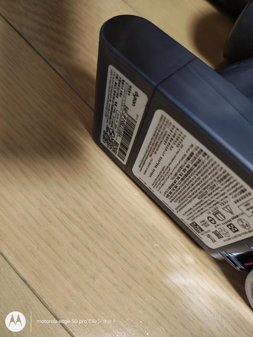 ダイソン★コードレス掃除機★V7★ＳV11★バッテリーの状態良好★2