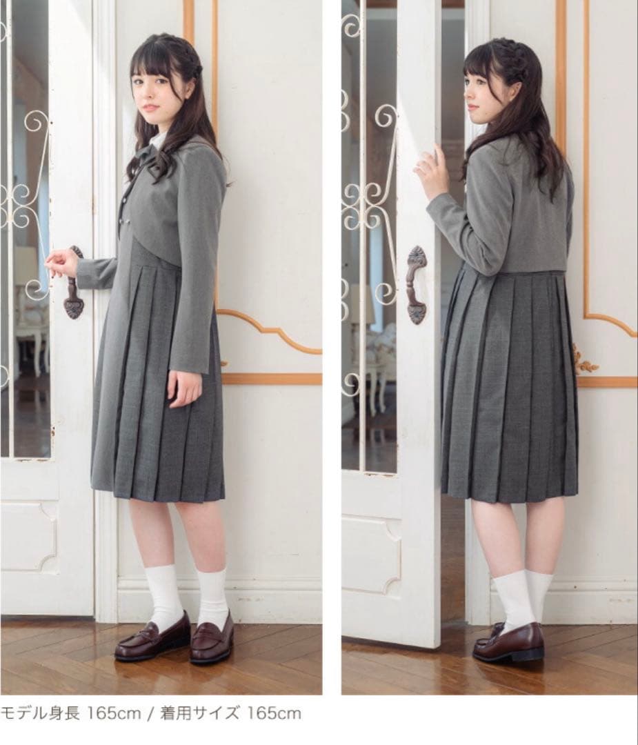 アリサナ　スーツ　150cm 中学受験　卒業式