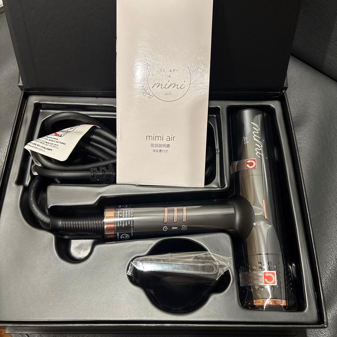 mimi.air ヘアドライヤー　新品未使用