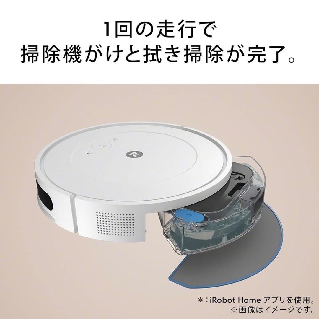 【店頭展示品】iRobot ルンバ コンボ essential Y011260