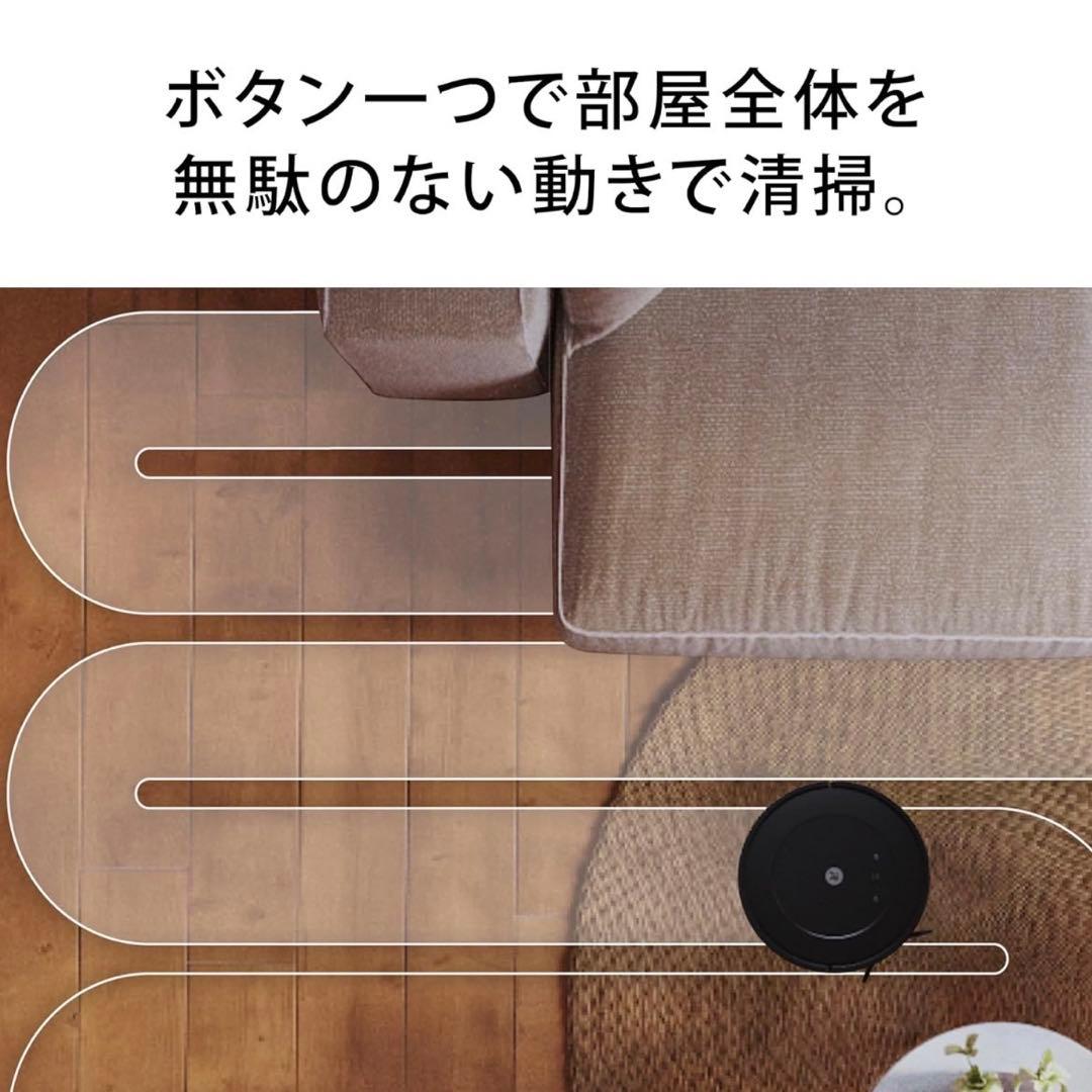【店頭展示品】iRobot ルンバ コンボ essential Y011260