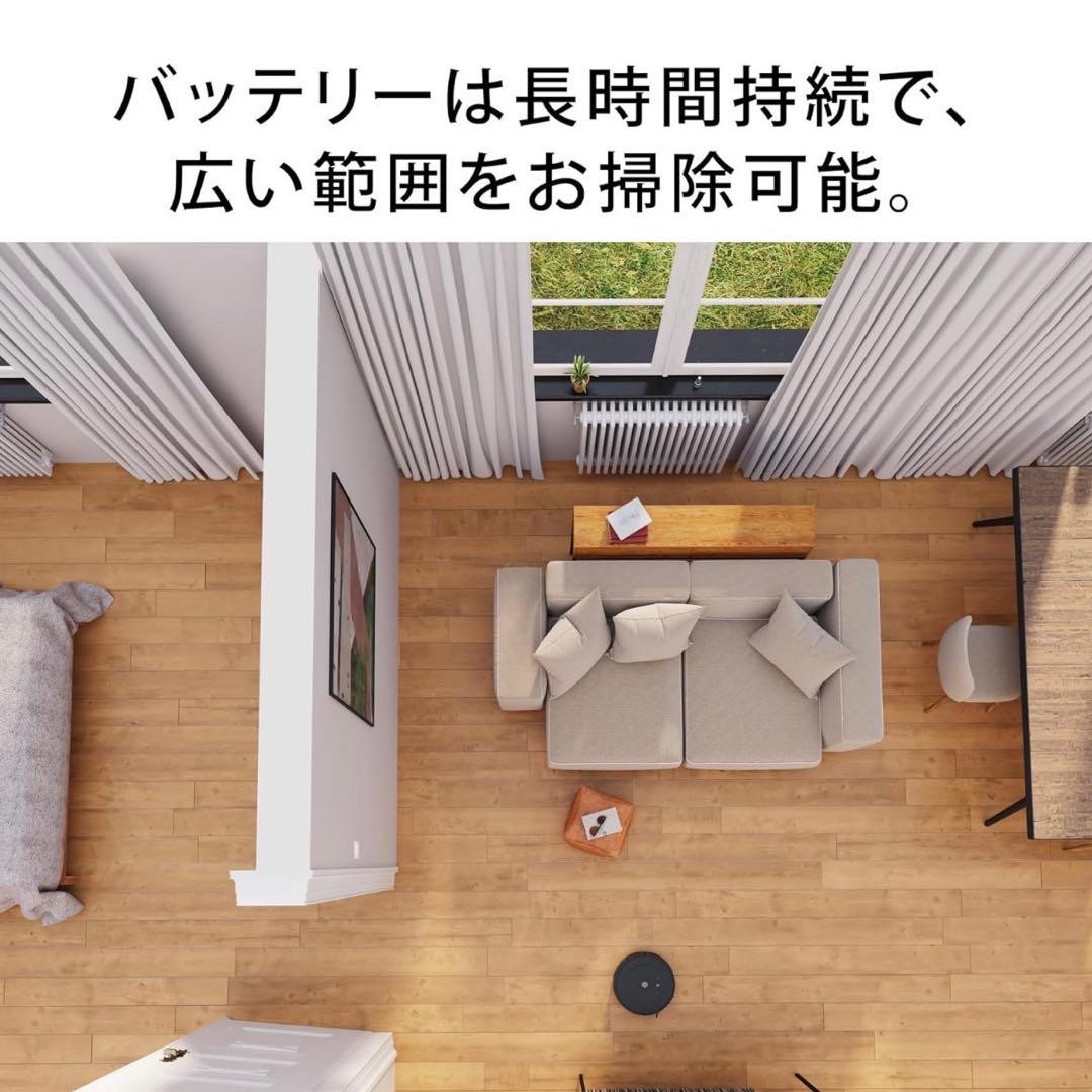 【店頭展示品】iRobot ルンバ コンボ essential Y011260