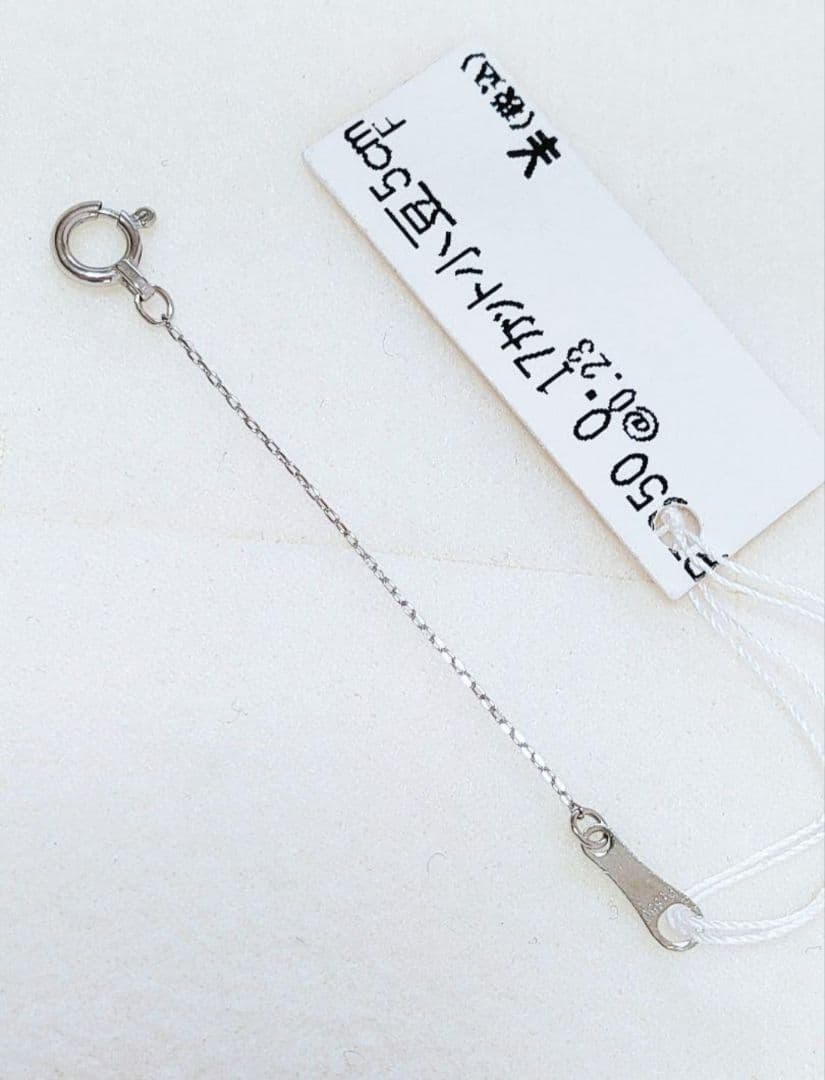 同梱 未使用品 k18 ピンクゴールド 5cm ネックレス 延長 チェーン