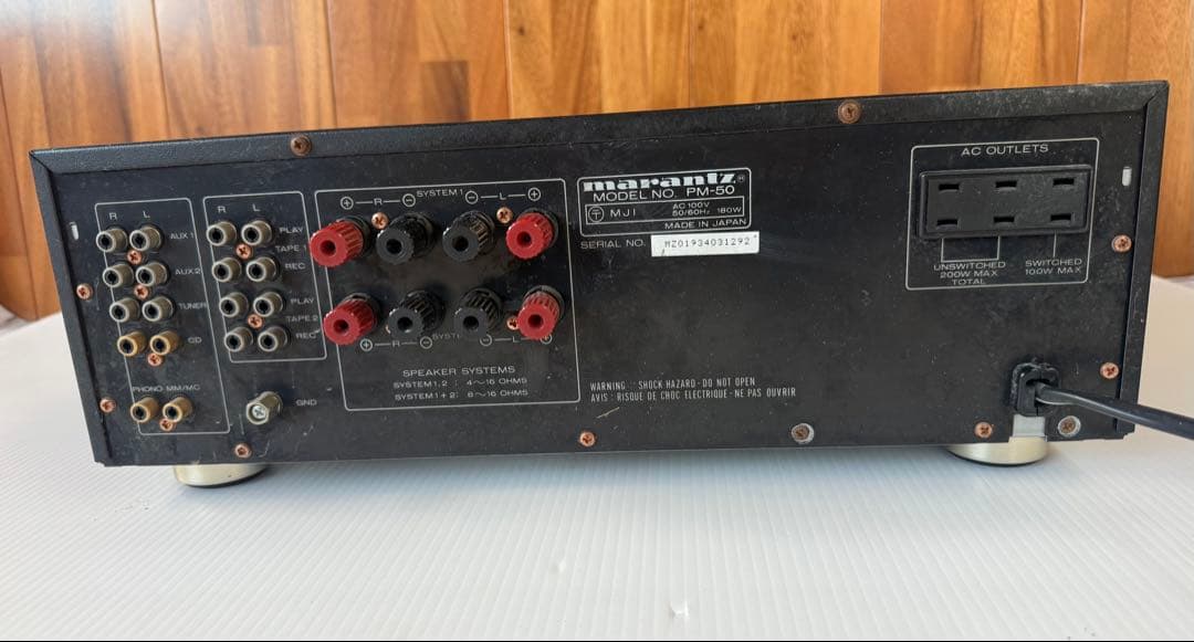 marantz PM-50 プリメインアンプ 動作訳あり(a21)
