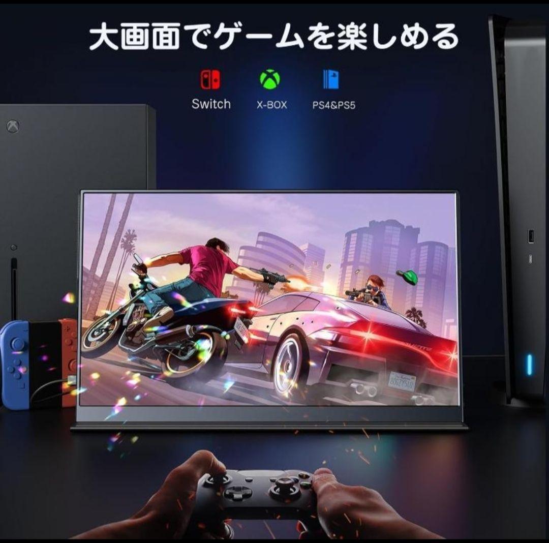 ほぼ新品　モバイルディスプレイ　15.6インチ　1920*1080　IPSパネル