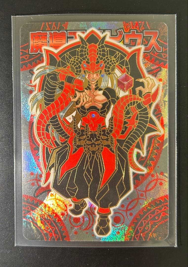 神羅万象チョコ メビウス バランシール ジーク マキシウス 金箔 箔押し セット