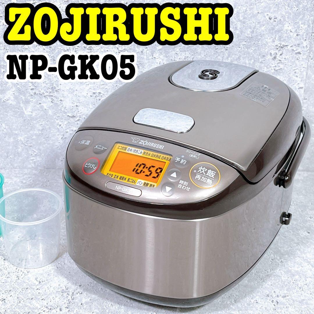 美品 象印 NP-GK05 豪熱沸とうIH 3合炊き ステンレスブラウン