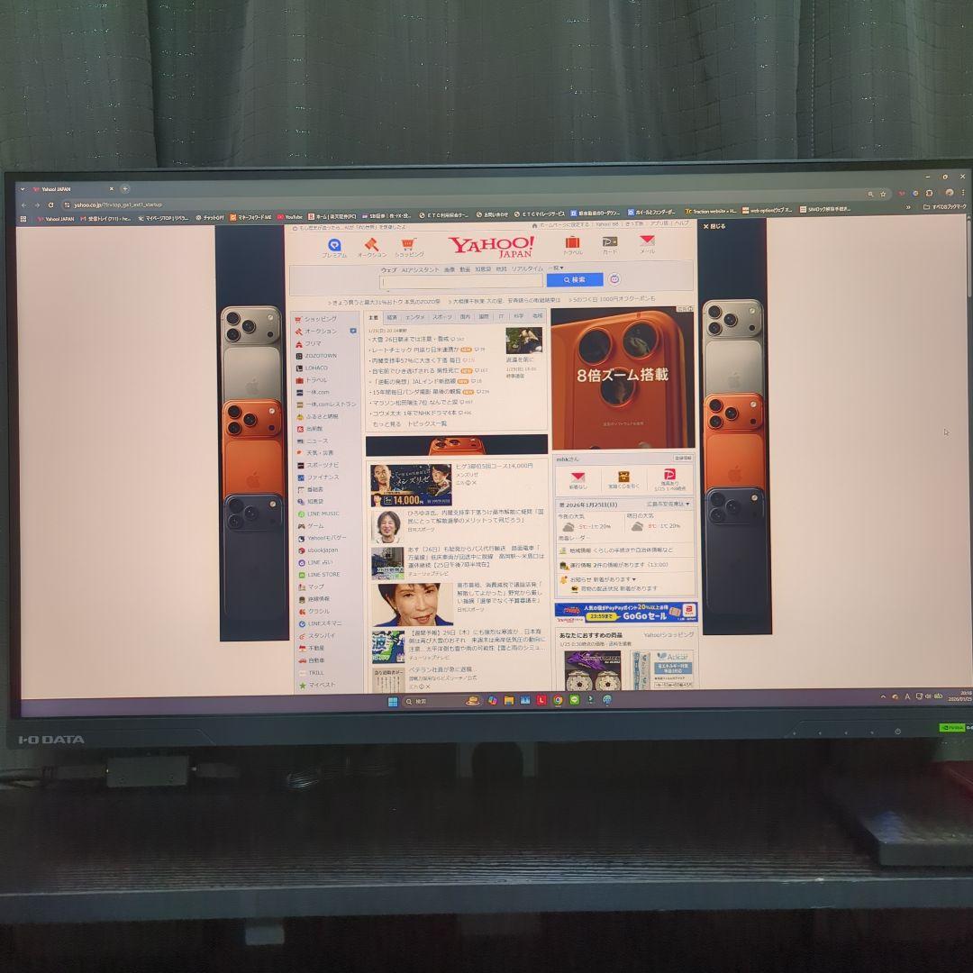 2025年に約5.5万で購入/極美品　I-O DATA27型 WQHD モニター