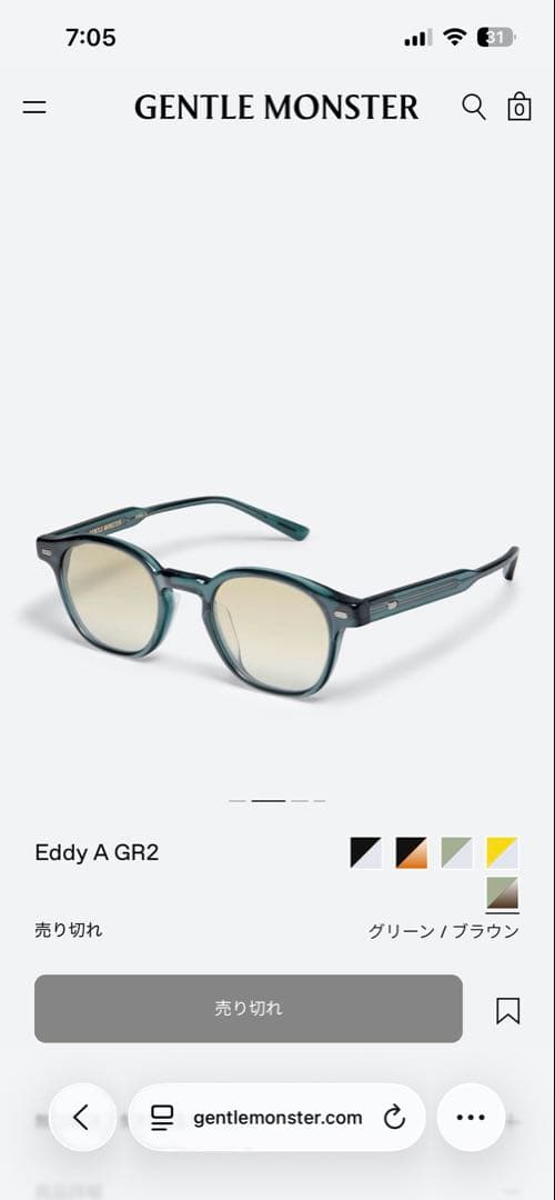 ジェントルモンスター　サングラス　Eddy A GR2