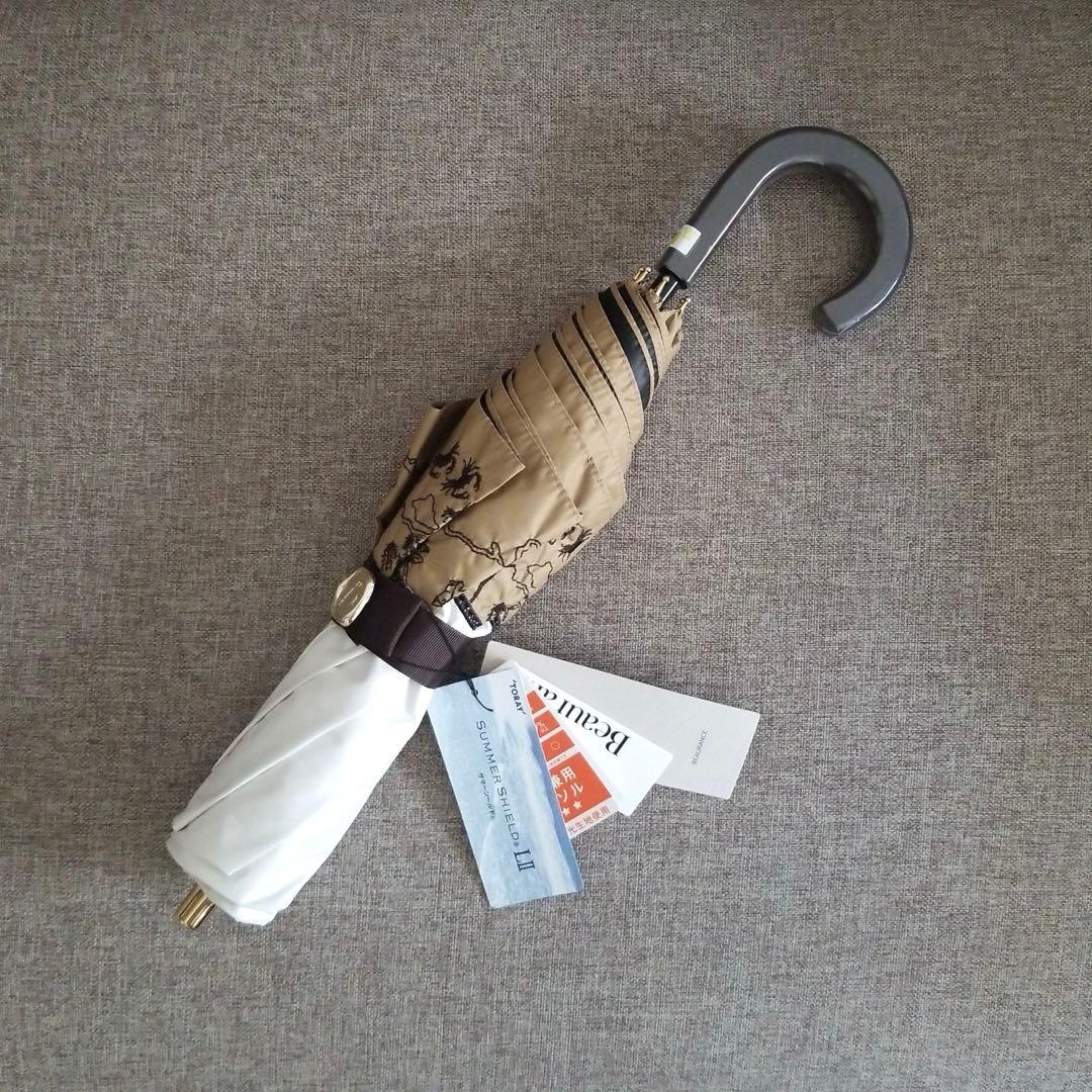 東レ サマーシールド 晴雨兼用 パラソル 折りたたみ