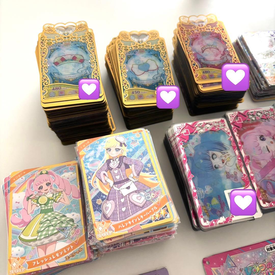 アイプリ アイプリバース プリマジ カード　まとめ売り 引退品