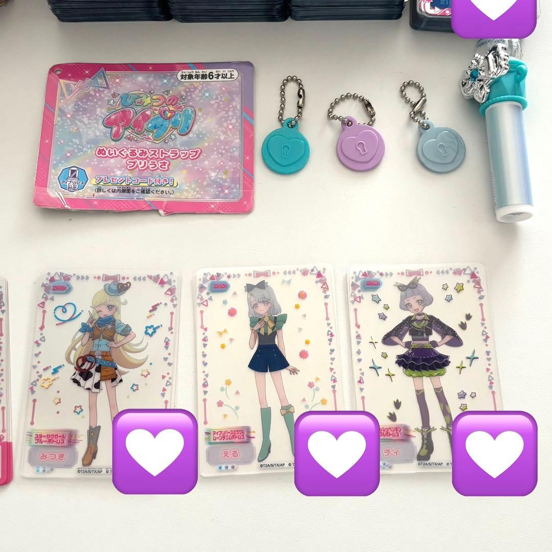 アイプリ アイプリバース プリマジ カード　まとめ売り 引退品