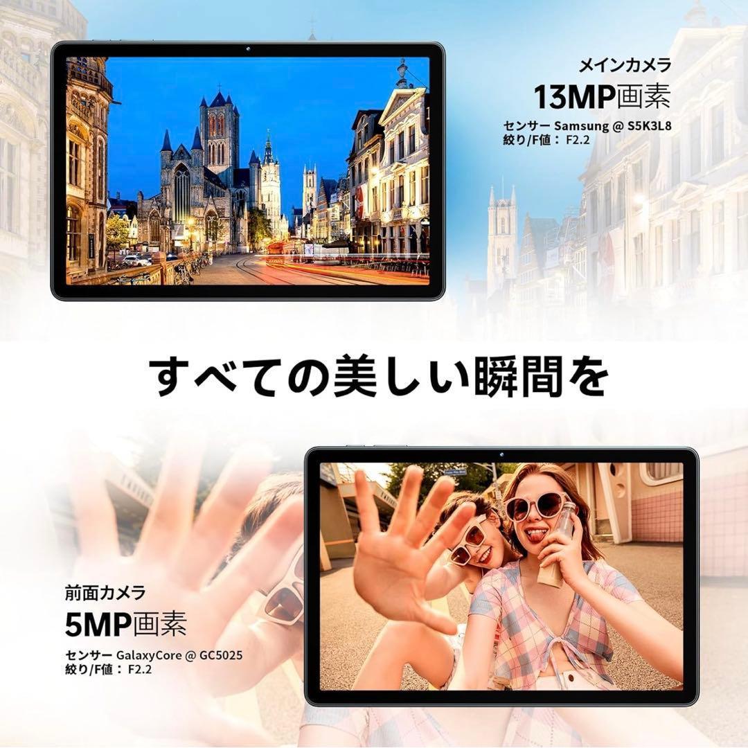 OUKITEL OT11 Android 14 タブレット 11インチ グレー