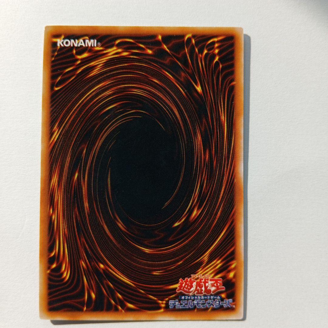 メタル・デビルノア (遊戯王) PS封入カードシークレットレア