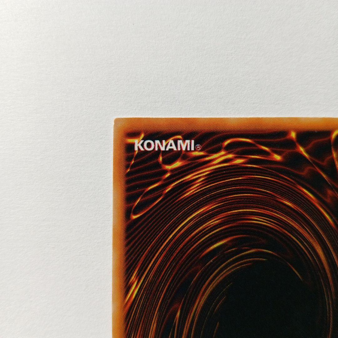 メタル・デビルノア (遊戯王) PS封入カードシークレットレア