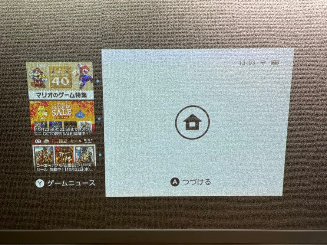 プロジェクター adget Pocket Projector