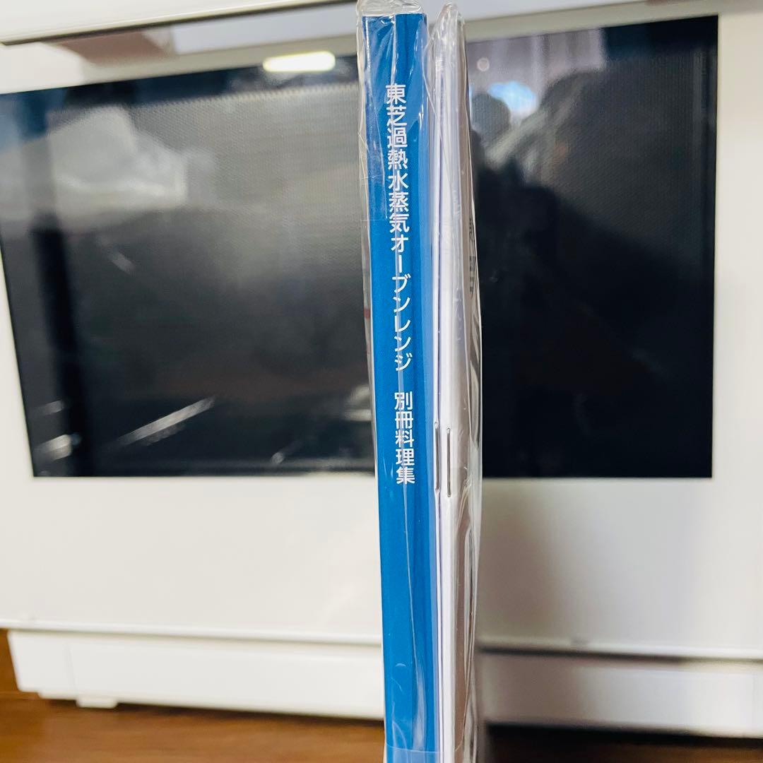 TOSHIBA 東芝 XD7000 石窯ドーム スチーム オーブン レンジ 新品