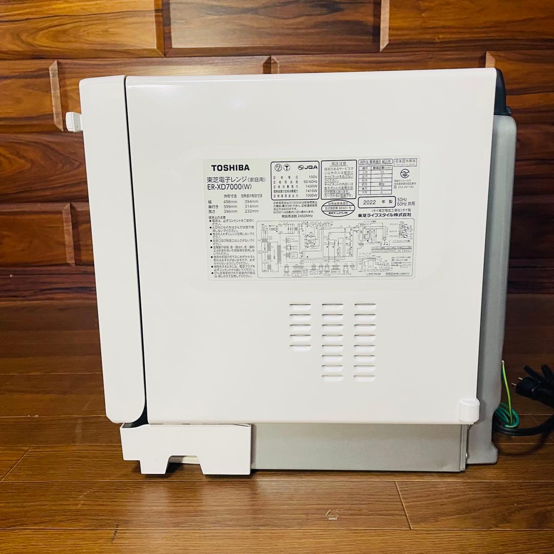 TOSHIBA 東芝 XD7000 石窯ドーム スチーム オーブン レンジ 新品