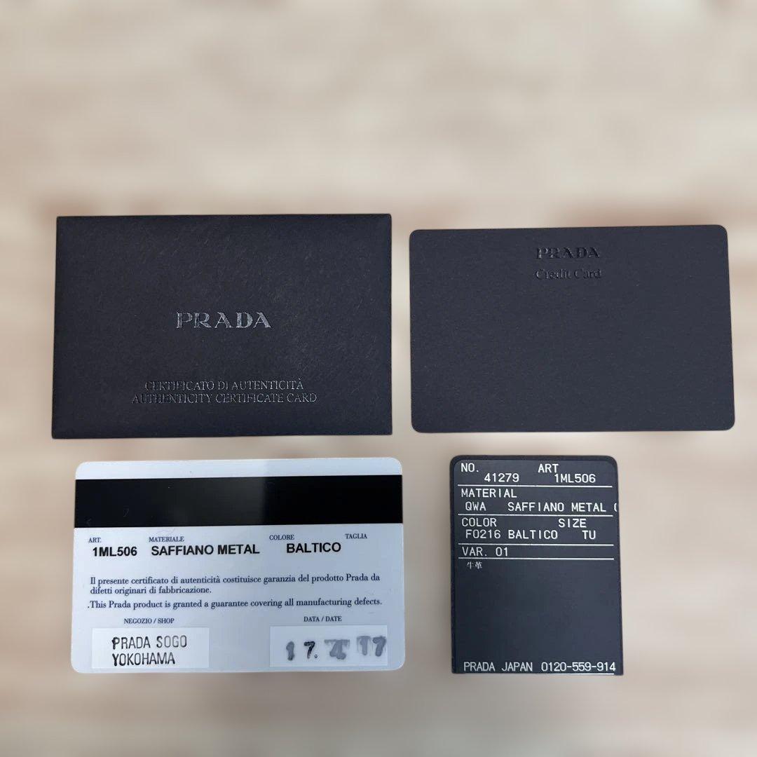 【美品】※限定色PRADA プラダ サフィアーノ 長財布 ラウンドジップ バルト