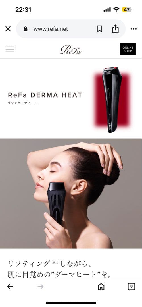 最終値下げ❗️ReFa DERMA HEAT 美顔器