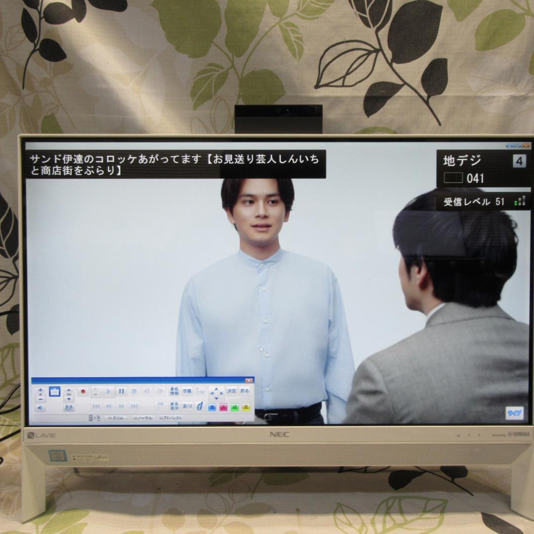 Win11公式対応8世代i7/メ16G/新品SSD/地デジBSCS/無線/カメラ