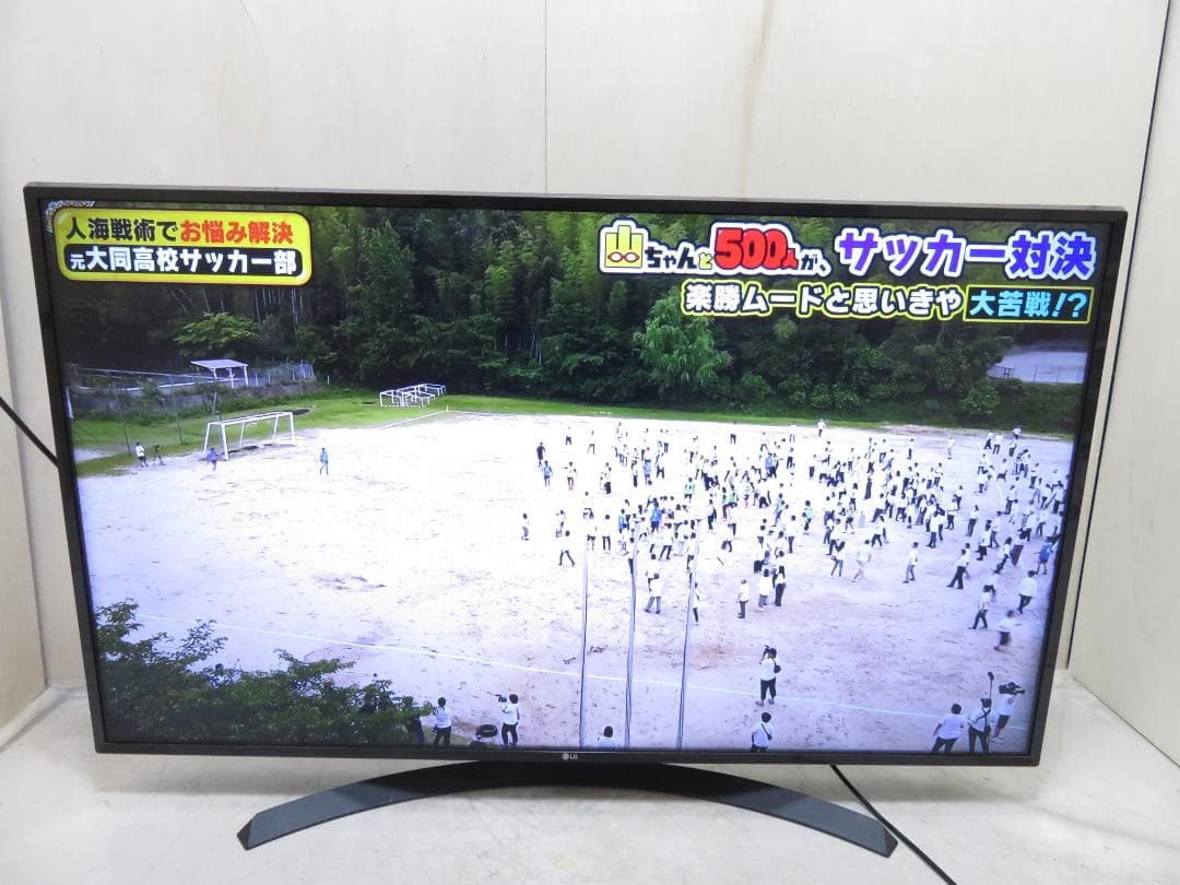 LG 2018年製 55インチ 4K スマートテレビ 液晶テレビ