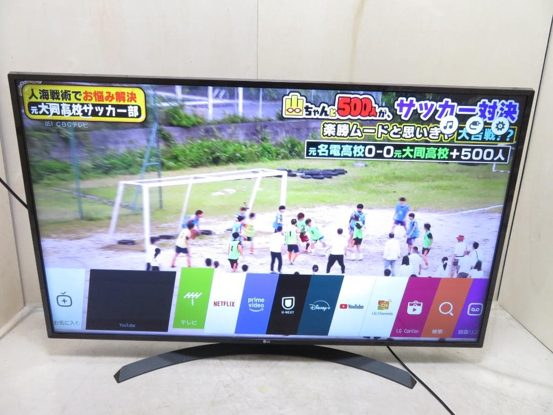 LG 2018年製 55インチ 4K スマートテレビ 液晶テレビ