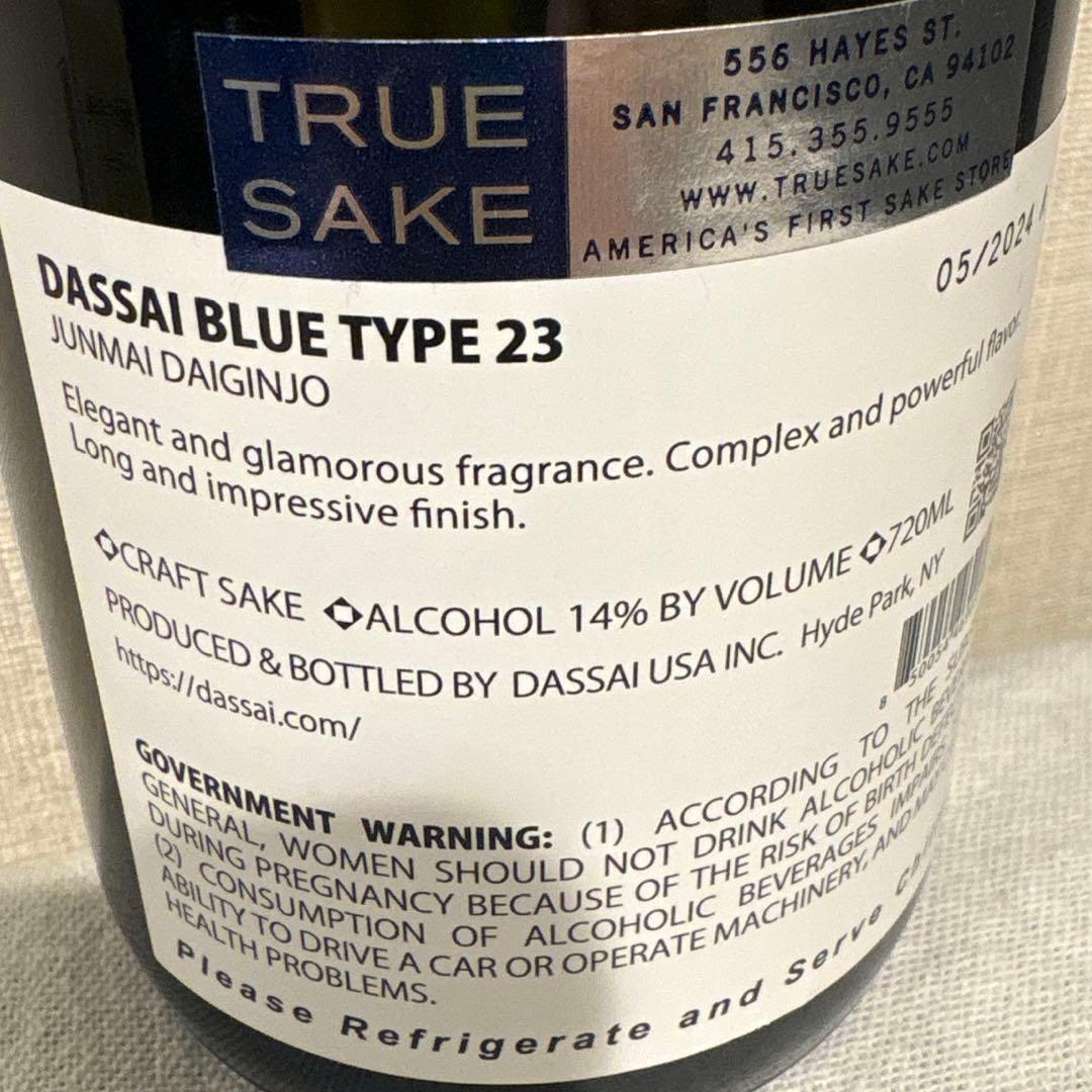 獺祭 Blue 23 from NY(ニューヨーク)