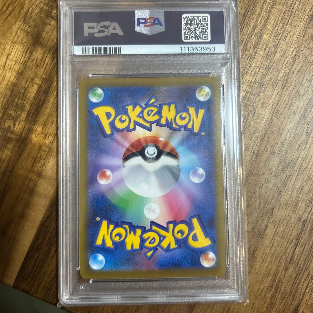 ミミッキュV CSR psa10 S8b VMAXクライマックス 233/184