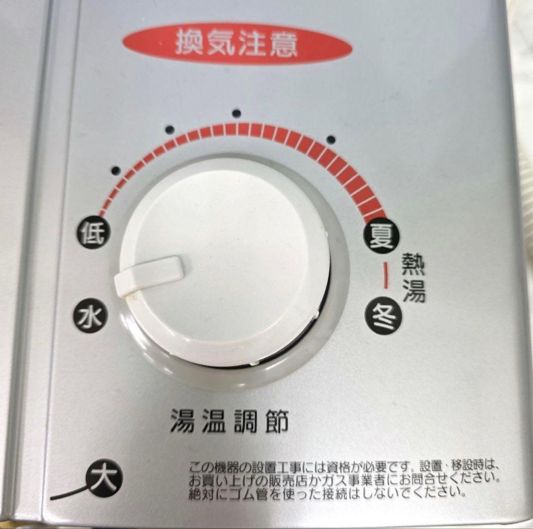Rinnai リンナイ 瞬間湯沸器RUS-V560(SL) 都市ガス用2022年