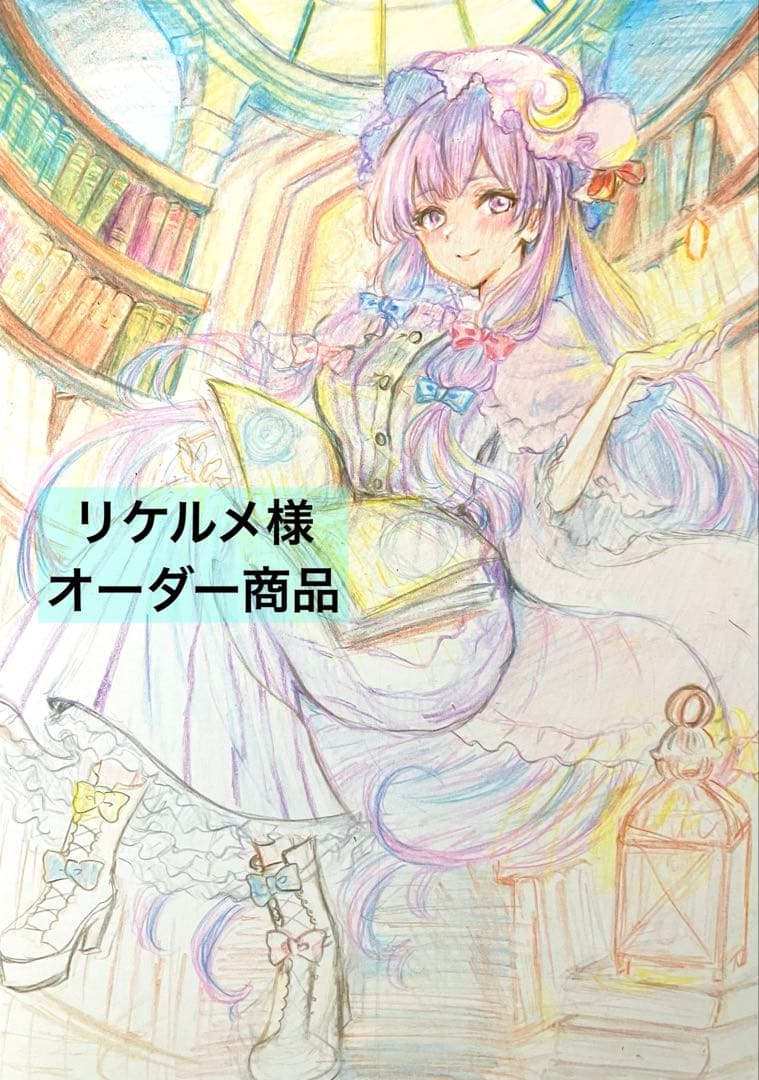 手描きイラスト　色鉛筆画　リクエスト