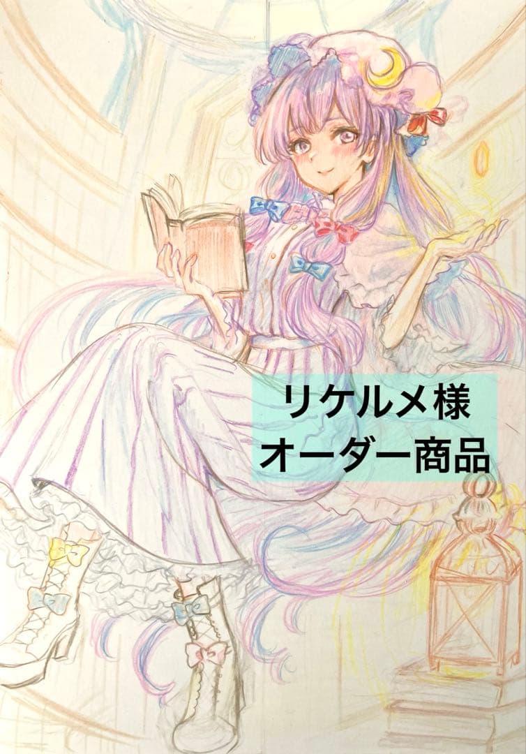 手描きイラスト　色鉛筆画　リクエスト