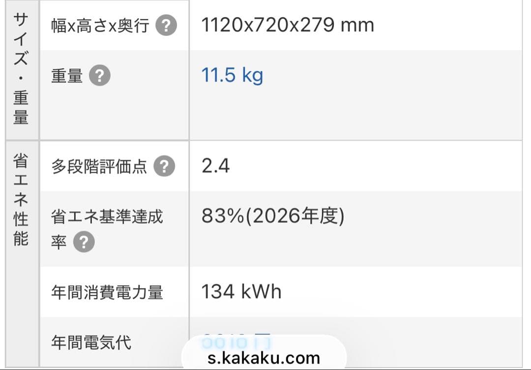 JVC 4K液晶テレビ 50インチ JL-50YX10 2025年製