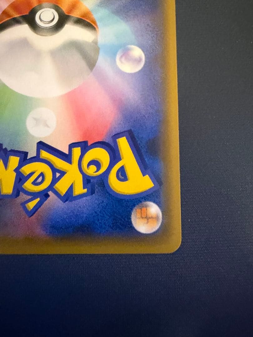 ゼクロムGX：強化拡張パック「迅雷スパーク」BOX購入キャンペーン PROMO…