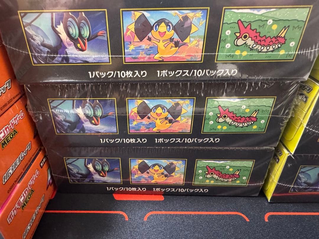 ポケモンカード　未開封BOX インフェルノX MEGAドリームex 10box