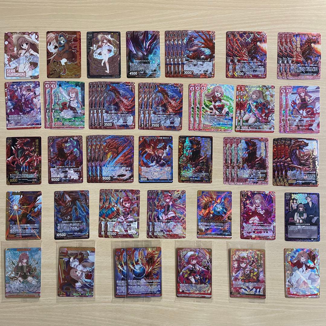 【Z/X】 倉敷世羅 オリハルコンティラノ ホログラム カードガチャ限定 ゼクス