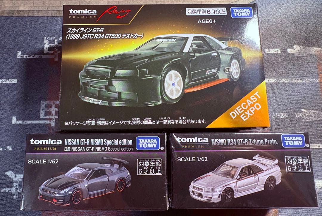 トミカ　オーナーズミーティング　開催記念イベントモデル　3種セット