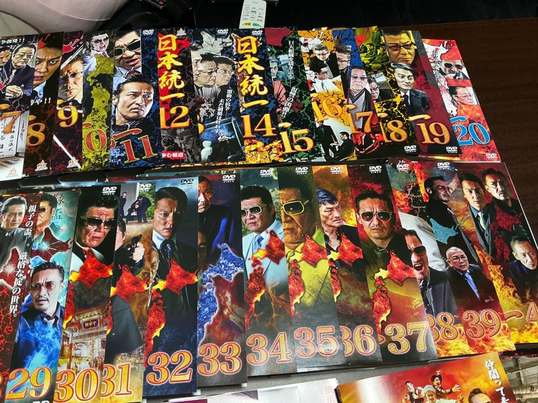 DVD 日本統一 1〜55 山崎一門 1〜9 山崎組 劇場版 計70本セット