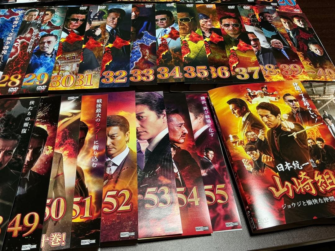 DVD 日本統一 1〜55 山崎一門 1〜9 山崎組 劇場版 計70本セット