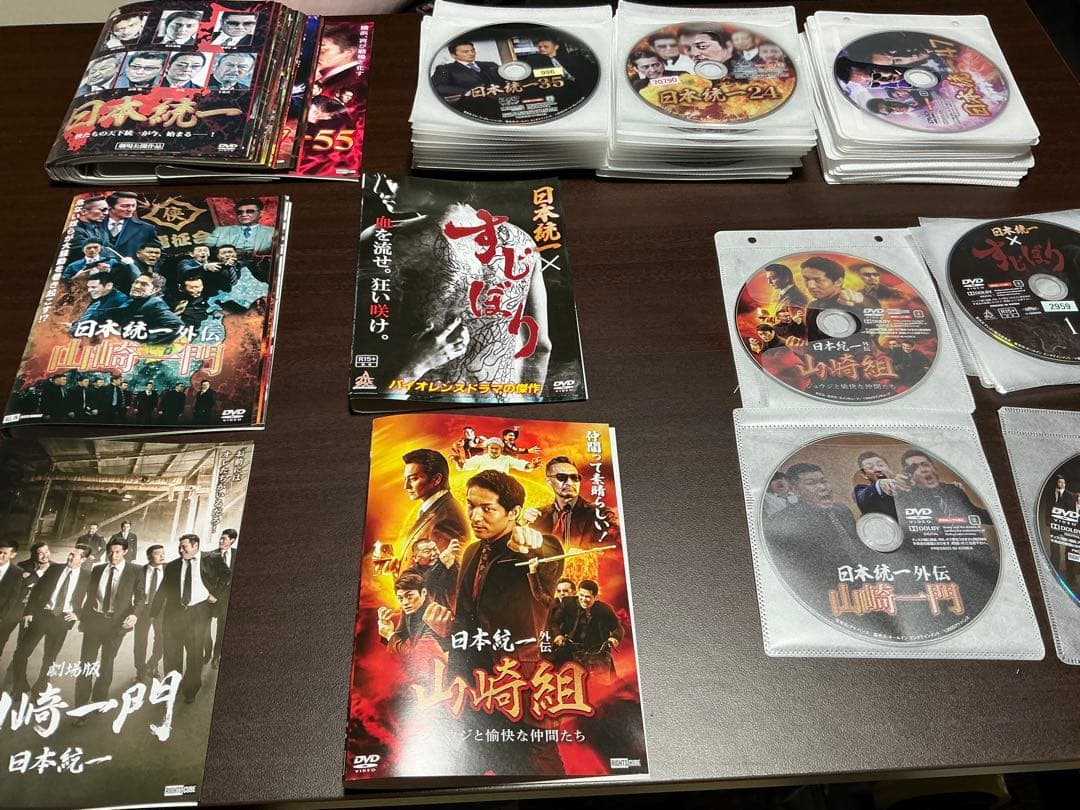 DVD 日本統一 1〜55 山崎一門 1〜9 山崎組 劇場版 計70本セット