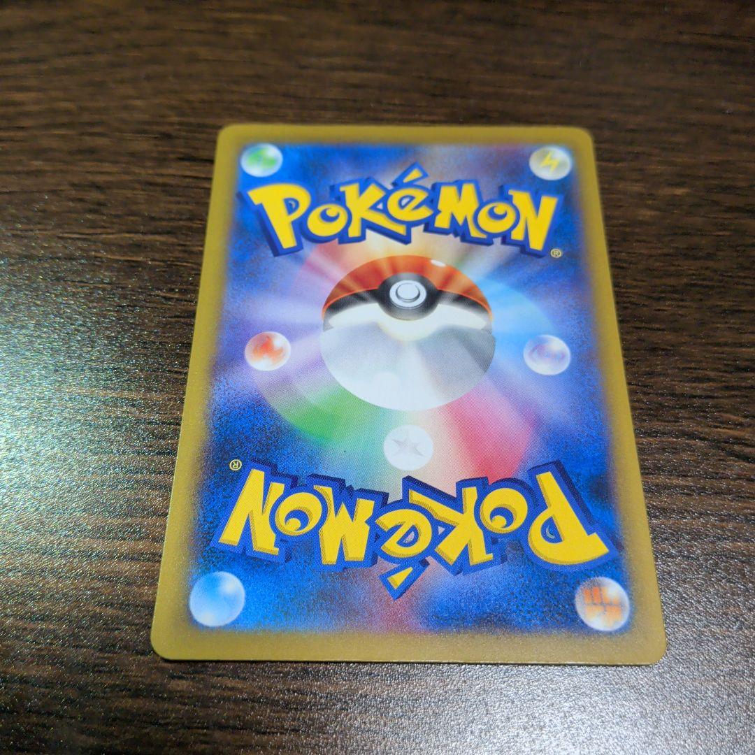 藤*咲様 ゲンガー SAR