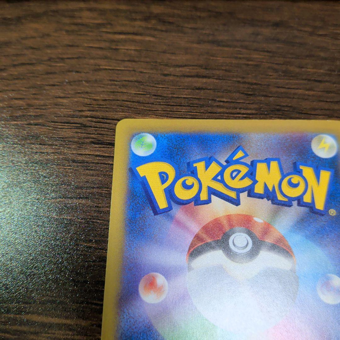 藤*咲様 ゲンガー SAR