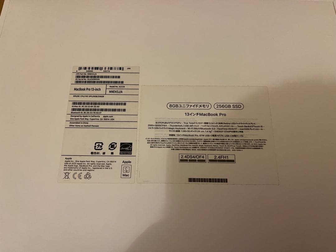 MacBook本体 MacBook Pro 13-inch, M2, 2022