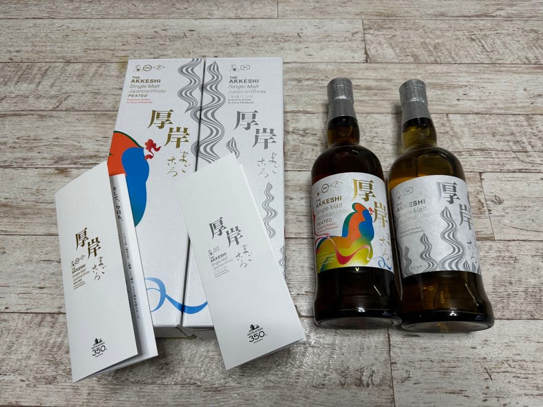 【全国36セット限定】厚岸シングルモルトウイスキー 日本橋三越350周年記念