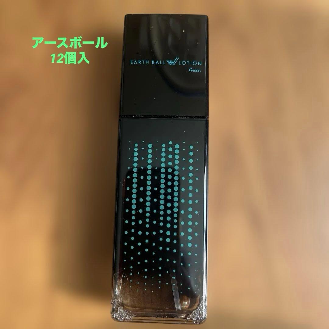 アースボールWローション グリーン (アースボール12個込)