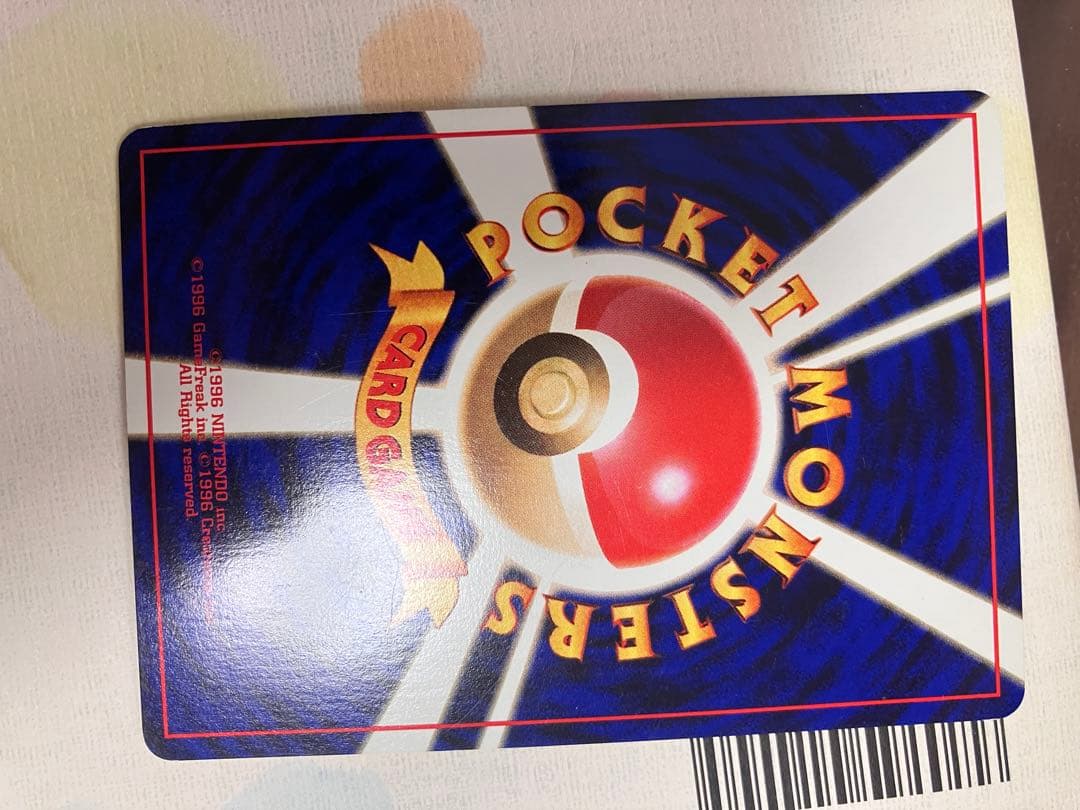 ルギア　lv.45 旧裏　エレメンタルブラスト