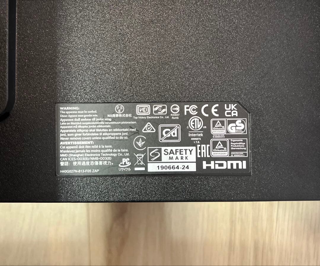 Philips 271V8 モニター 本体