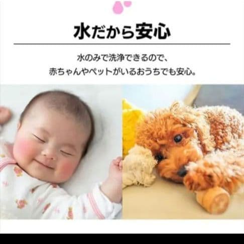 アイリスオーヤマ リンサークリーナーRNSK-P10【新品未使用】