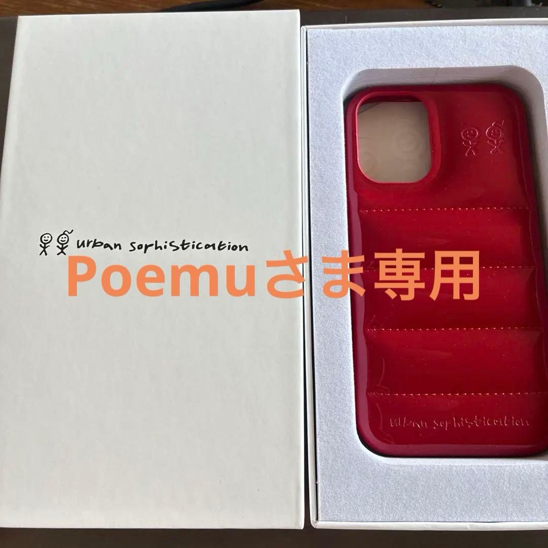 正規品　新品　urban sophistication iPhone16 ケース